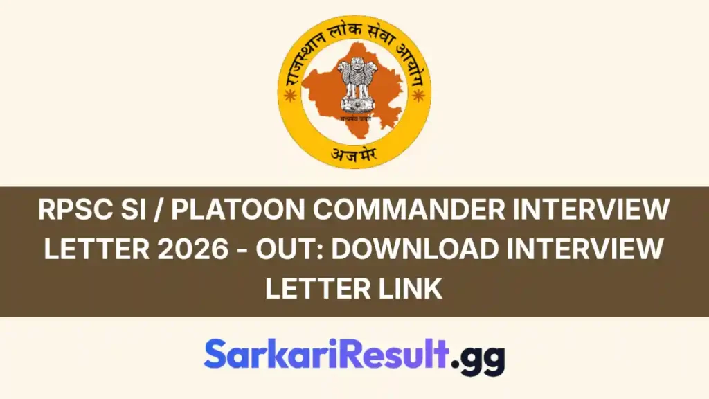 RPSC SI Platoon Commander 2026